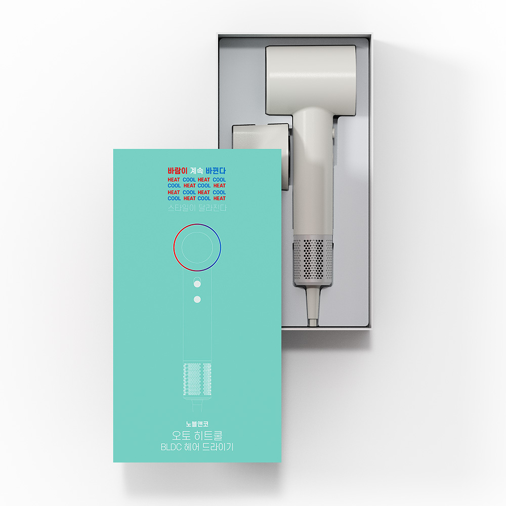 오토히트쿨 BLDC 드라이기